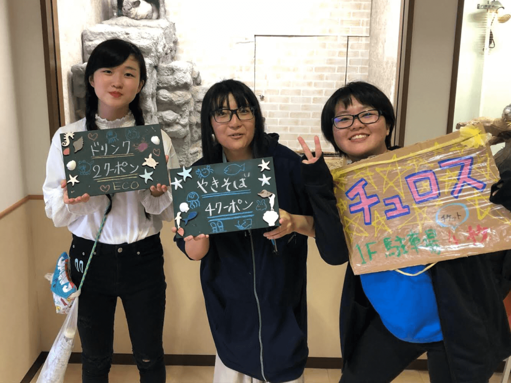 ＼学園祭2019来場御礼／