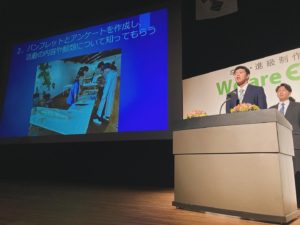 【仙台ECO】卒業研究発表会がありました！